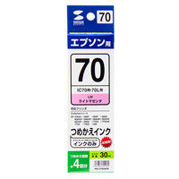 エプソン（EPSON）用 詰め替えインク INK-E70LM30 ライトマゼンタ （ICLM80/80L・ICLM70/70L対応） 1個（直送品）