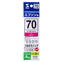 サンワサプライ 詰め替えインク INK-E70M30 マゼンタ (ICM80/80L・ICM70/70L対応) 1個