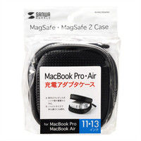 サンワサプライ MagSafe電源アダプタ専用ケース（45W，60W対応） ブラック IN-MACAD1BK 1個（直送品）