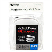 サンワサプライ MagSafe電源アダプタ専用ケース（45W，60W対応） ホワイト IN-MACAD1W 1個（直送品）