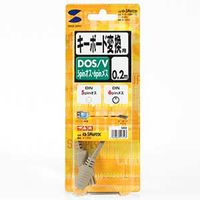 サンワサプライ キーボード変換ケーブル KB-5M6F02K 1個