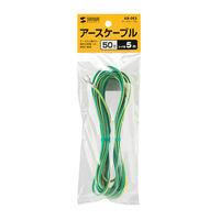 サンワサプライ アースケーブル KB-DE5 1本