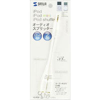 サンワサプライ オーディオスプリッター KB-IPSP 1本