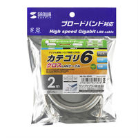 サンワサプライ カテゴリ6UTPクロスケーブル KB-T6L-02CK 1個