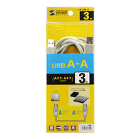 USB Aケーブル　USB-A（オス）USB-A（オス）　3m　KB-USB-A3K2　サンワサプライ　1本