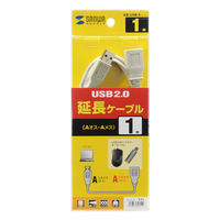 USB Aケーブル　USB-A（オス）USB-A（メス）　1m　USB2.0　KB-USB-E1K2　サンワサプライ　1本