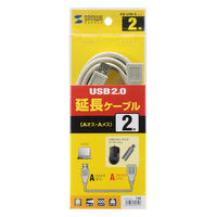 USB Aケーブル　USB-A（オス）USB-A（メス）　2m　USB2.0　KB-USB-E2K2　サンワサプライ　1本