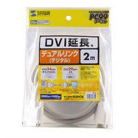 サンワサプライ DVI延長ケーブル(デュアルリンク) KC-DVI-DLEN2K 1個