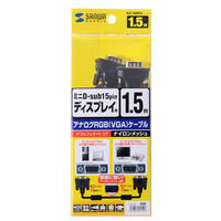 サンワサプライ ナイロンメッシュディスプレイケーブル KC-NMV15K 1本（直送品）