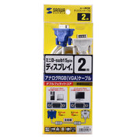 サンワサプライ スリムディスプレイケーブル KC-VM2K 1本