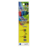 サンワサプライ コンポーネントビデオケーブル KM-V18-20K2 1本（直送品）