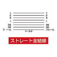 サンワサプライ プリンタ延長ケーブル KPU-362K2 1本