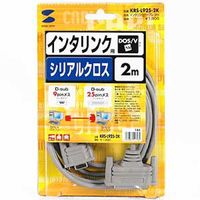 サンワサプライ インタリンクケーブル KRS-L925-2K 1本（直送品）