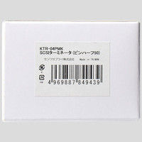 サンワサプライ SCSIターミネータ KTR-04PMK 1個（直送品）