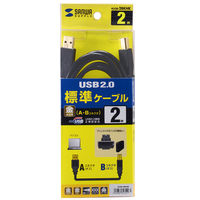 USBケーブル　USB-A（オス）USB-B（オス）　2m　USB2.0　KU20-2BKHK　サンワサプライ　1本