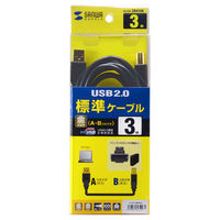 USBケーブル　USB-A（オス）USB-B（オス）　3m　USB2.0　KU20-3BKHK　サンワサプライ　1本