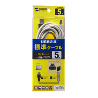 サンワサプライ USB2.0ケーブル USB Aオス-USB Bオス ライトグレー 5m KU20-5K 1本（直送品）