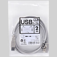 サンワサプライ エコUSB延長ケーブル KU20-ECEN2K 1本