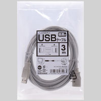 サンワサプライ エコUSB延長ケーブル KU20-ECEN3K 1本