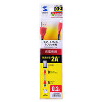 サンワサプライ 2A対応マイクロUSBケーブル（充電専用） Aオス-マイクロBオス ブラック 0.2m USB2.0 KU-2APMCB02 1本（直送品）