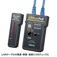 サンワサプライ PoE LANケーブルテスター LAN-TST5 1個