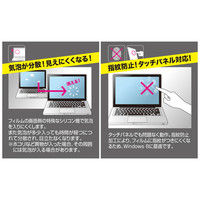 サンワサプライ 10.1型ワイド対応ブルーライトカット液晶保護指紋防止光沢フィルム LCD-101WBC 1枚（直送品）