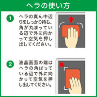 サンワサプライ 液晶保護フィルム(14.0型ワイド) LCD-140W 1個