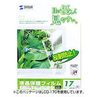 サンワサプライ 液晶保護フィルム LCD-156W 1個