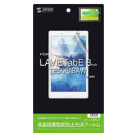 サンワサプライ NEC LAVIE Tab E 8型 TE508/BAW用液晶保護指紋防止光沢フィルム LCD-LTE8KFP 1枚（直送品）