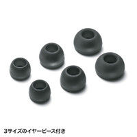 サンワサプライ ステレオイヤホン MM-HP121BK 1個（直送品）