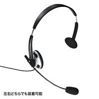 サンワサプライ USBヘッドセット MM-HSUSB13BKN 1個（直送品）