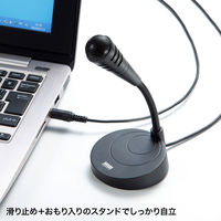 サンワサプライ PCスタンドマイク MM-MC32 1個