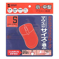 サンワサプライ マウスパッド(Sサイズ、ブルー) MPD-EC25S-BL 1個