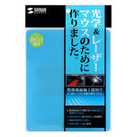 サンワサプライ エコマウスパッド(ブルー) MPD-EC37BL 1個