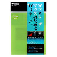 サンワサプライ エコマウスパッド(グリーン) MPD-EC37G 1個