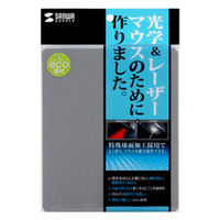 サンワサプライ エコマウスパッド(シルバー) MPD-EC37SV 1個