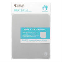 サンワサプライ ベーシックマウスパッド（グレー） natural base W150×D180×H2mm MPD-OP54GY 1個