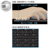 サンワサプライ 抗菌・消臭・静電気除去マウスパッド MPD-SEA4BK 1個