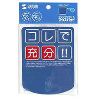 サンワサプライ マウスパッド(ダークブルー) MPD-T1DBL 1個