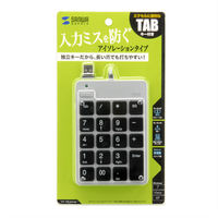 サンワサプライ USBテンキー NT-18USV 1個