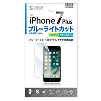 サンワサプライ iPhone 7 Plus用ブルーライトカット液晶保護指紋反射防止フィルム PDA-FIP66BCAR 1枚（直送品）