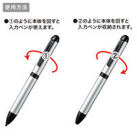サンワサプライ 入力ペン（シルバー） PDA-PEN15N 1個（直送品）