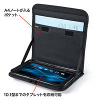 サンワサプライ 10.1型タブレットPCケース（画板タイプ） PDA-TAB14 1個（直送品）