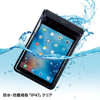 サンワサプライ タブレット防水防塵ケース(スタンド付き・ショルダーベルト付き・12.9インチ) PDA-TABWPST12 1個（直送品）