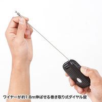 サンワサプライ eセキュリティ(ワイヤーリール式ダイヤル錠) SLE-11LN 1個