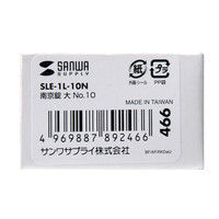 サンワサプライ eセキュリティ（南京錠 大 No.10） SLE-1L-10N 1個（直送品）