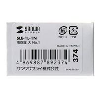 サンワサプライ eセキュリティ(南京錠 大 No.1) SLE-1L-1N 1個