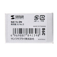 サンワサプライ eセキュリティ（南京錠 大 No.3） SLE-1L-3N 1個（直送品）
