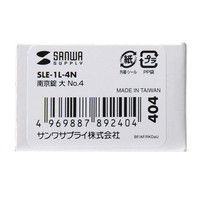 サンワサプライ eセキュリティ（南京錠 大 No.4） SLE-1L-4N 1個（直送品）