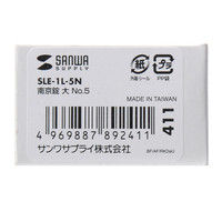 サンワサプライ eセキュリティ（南京錠 大 No.5） SLE-1L-5N 1個（直送品）
